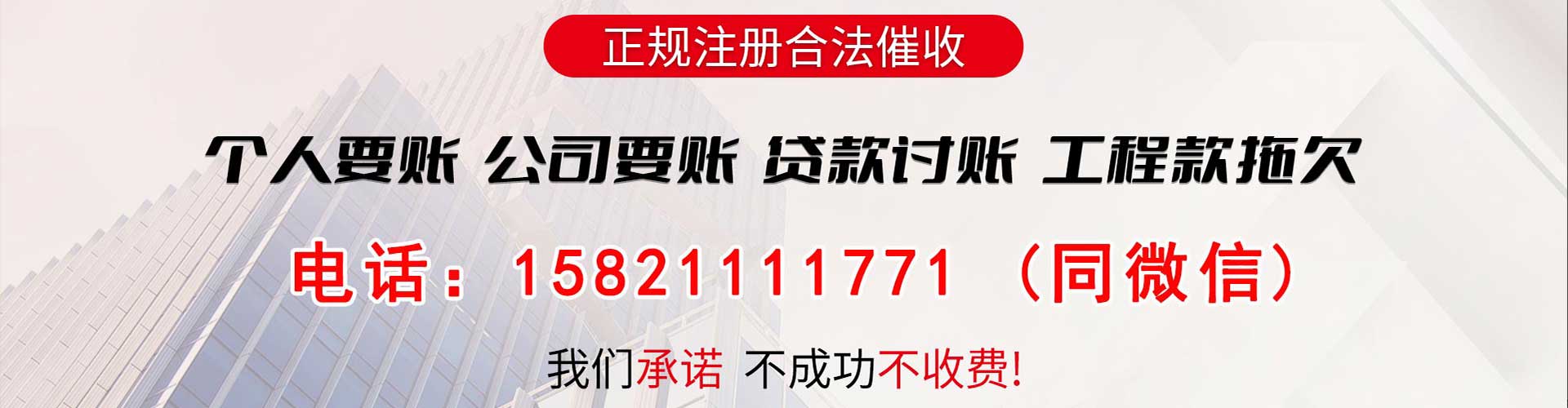 九江债务追讨催收公司
